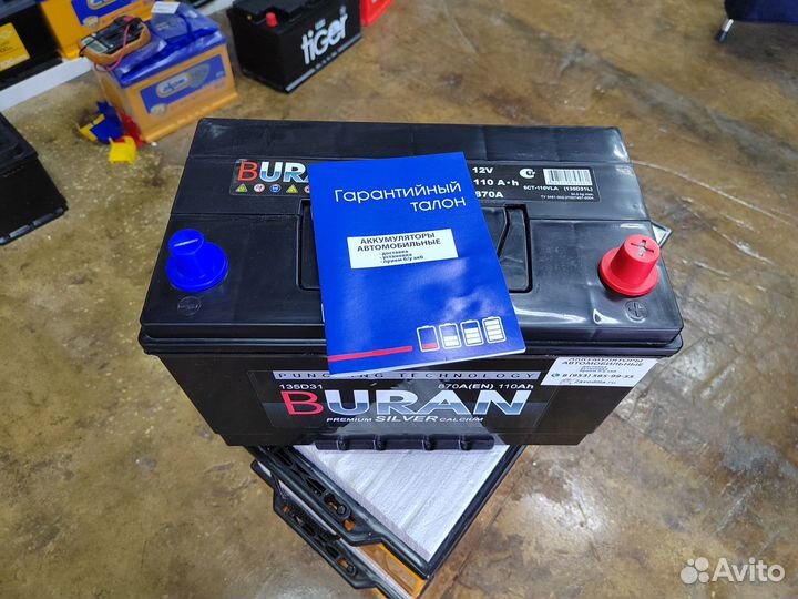 Аккумулятор Buran 110 Ач 870 А обр