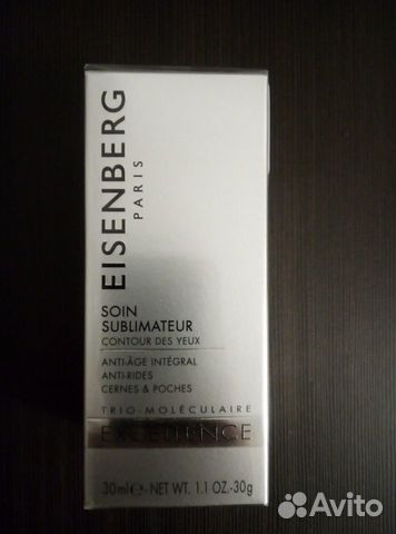 Eisenberg excellence soin sublimateur 30 мл
