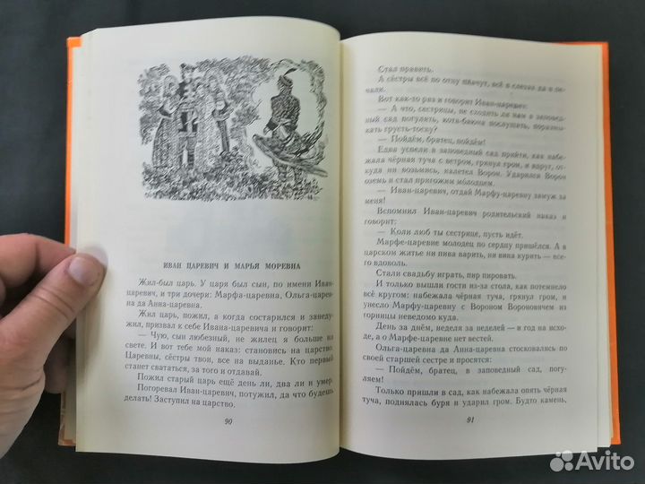 Детские книги СССР