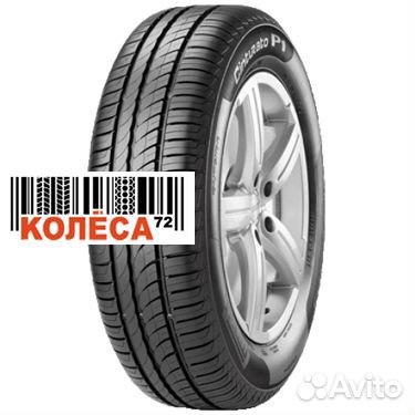 Pirelli Cinturato P1 175/65 R14