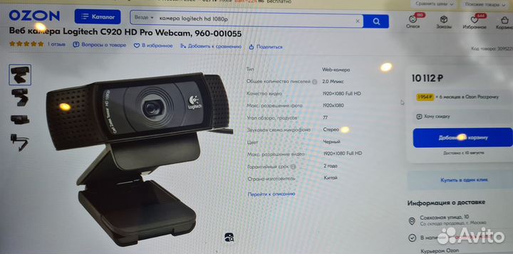Веб-камера Logitech C922 Pro Stream 960-001088 USB