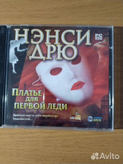 Компьютерные игры диски для пк новые