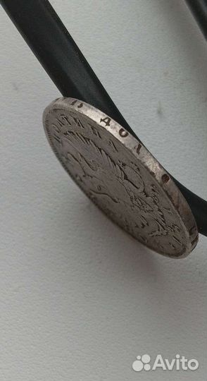 Редкая полтина Александра 1