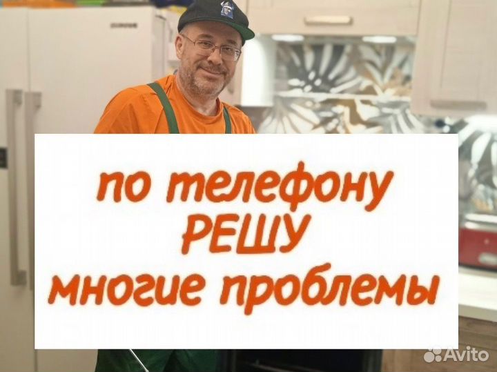 Ремонт Холодильников Срочный Выезд Сегодня