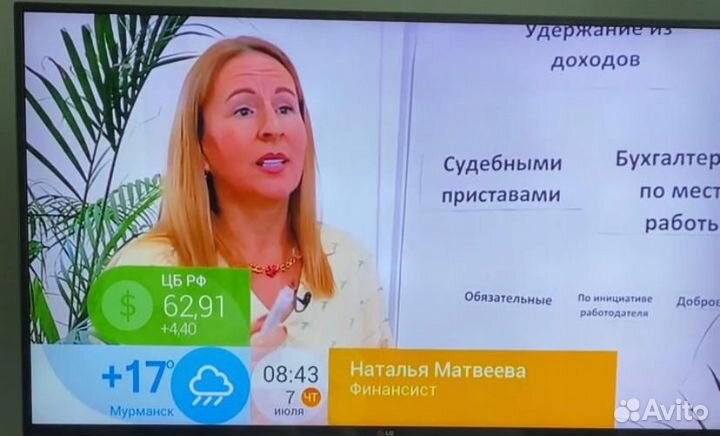 Грамотный бухгалтер