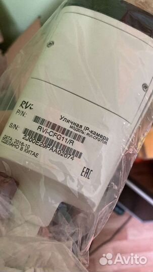 RVI CFG11 Уличная IP camera