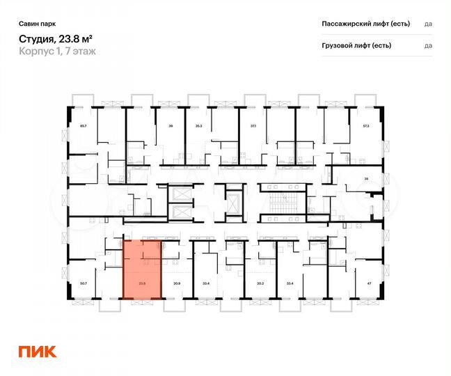 Квартира-студия, 23,8 м², 7/25 эт.
