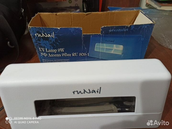 Ультрафиолетовая лампа 
