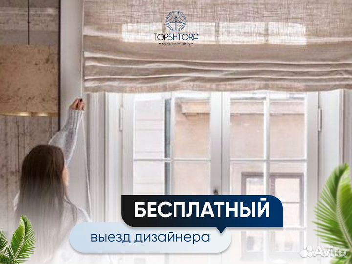 Прямые шторы классические на заказ