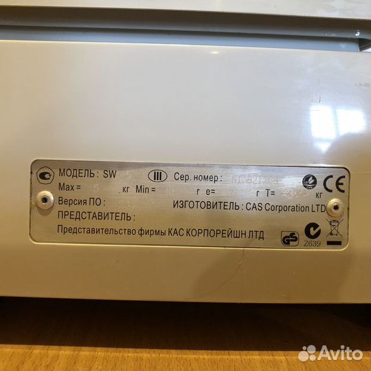 Весы порционные Cas sw-05