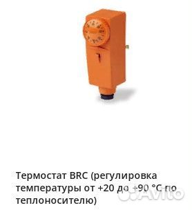 Энергосберегающие Отопительные Установки