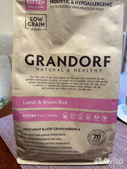 Корм для кошек grandorf