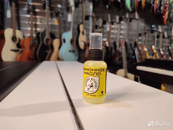 Лимонное масло Господин Музыкант