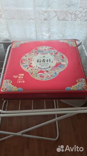 Коробка подарочная