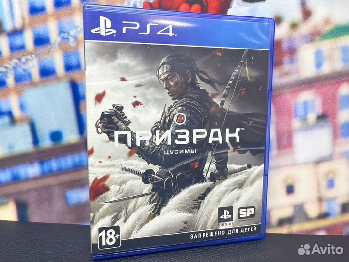 Призрак цусимы ps4 диск