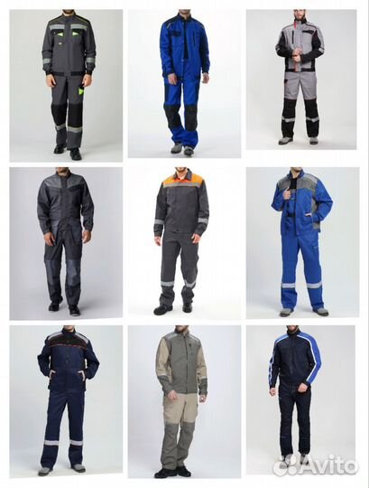 Костюм рабочий Мыски