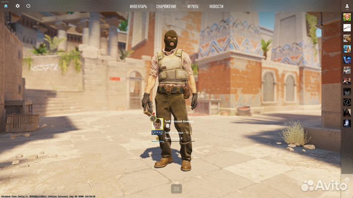 Бета Тест CS2