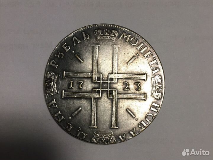 Колекционирование