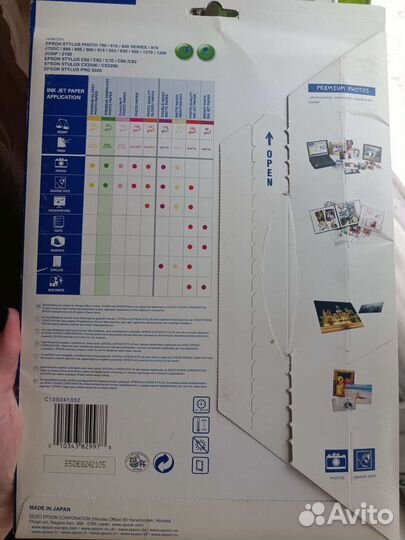Фотобумага a4 Epson полуглянец