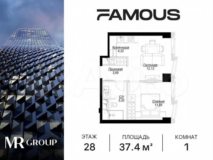 1-к. квартира, 37,4 м², 28/57 эт.