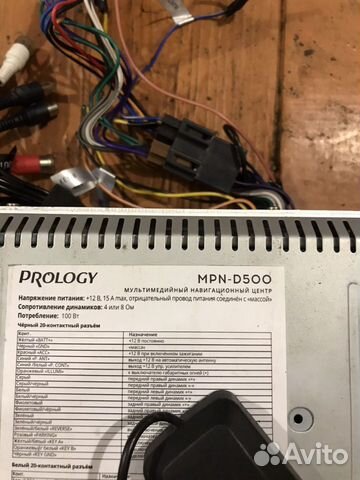 Mpn 450 prology схема