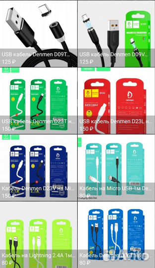 Мобильные аксессуары оптом