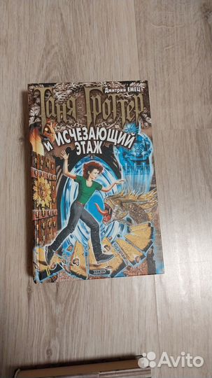 Книги для детей и подростков