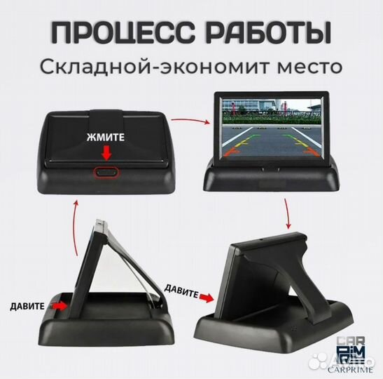 Камера заднего вида с монитором