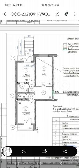 Свободного назначения, 70 м²