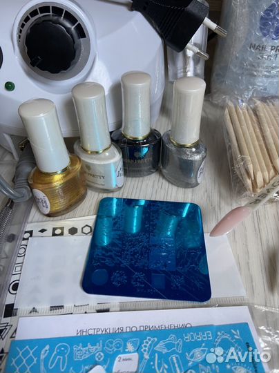 Все для маникюра набор