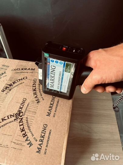 Маркировка этикеток