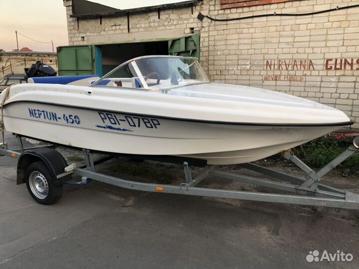 Нептун 450