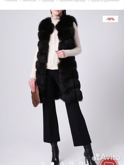 Жилет Yves Salomon