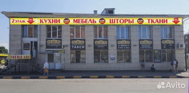 Зеркало настенное 4236