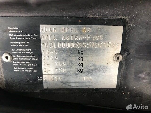 Разбор на запчасти Opel Astra F 1991-1998