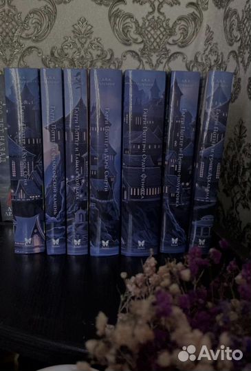 Коплект книг «Гарри Поттер«