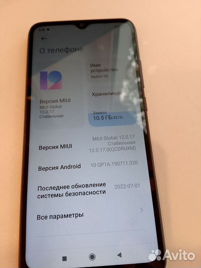 Xiaomi Redmi 9A, 2/32 ГБ