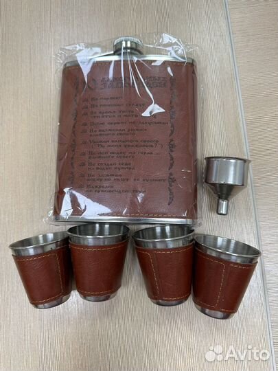 Фляжка со стопками