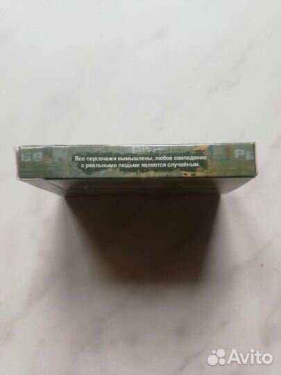 Игральные карты (новые)