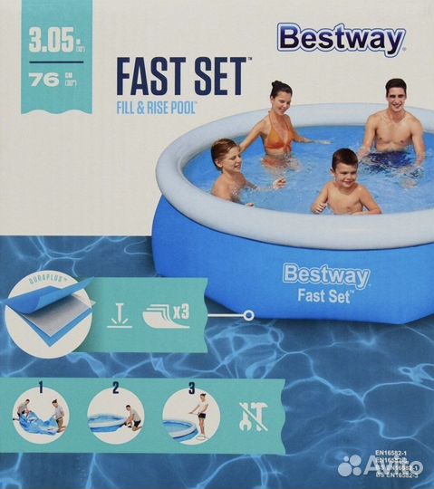 Бассейн надувной 305х76 см + фильтр-насос