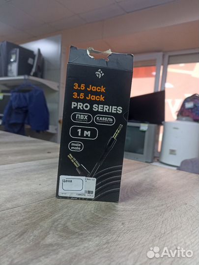 Кабель Dexp 3.5 Jack