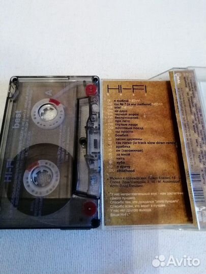 Кассеты. Umaturman, Д. Маликов