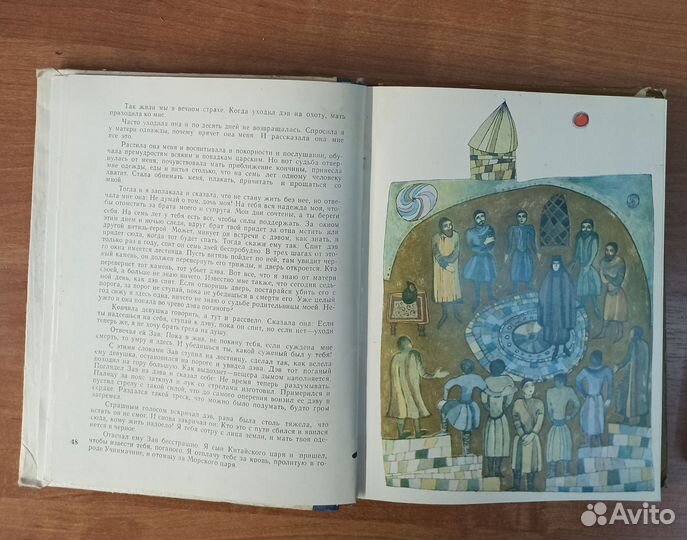 Книги художественная литература СССР