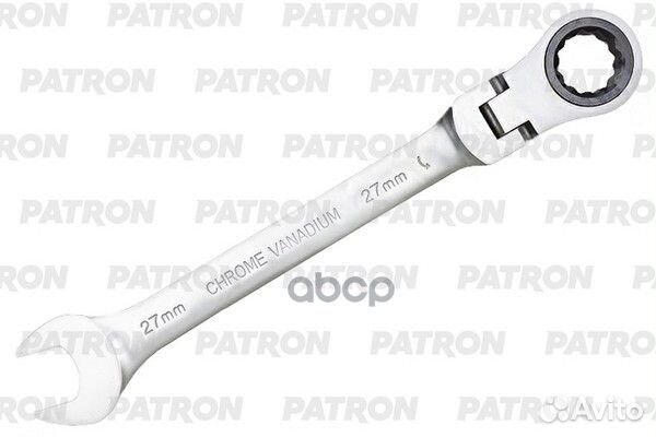 Ключ комбинированный трещоточный с шарниром, 27