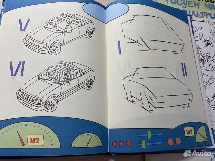 Книги по рисованию детские