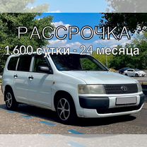 Toyota Probox 1.5 AT, 2011, 148 000 км, с пробегом, цена 640 000 руб.