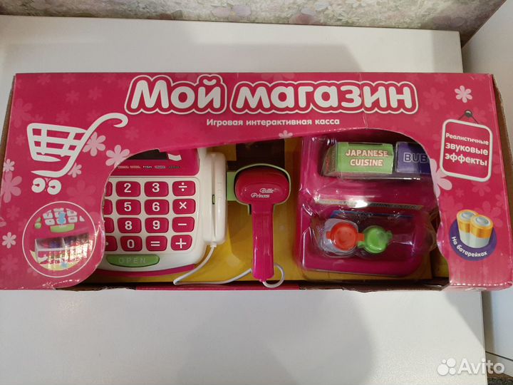 Касса 