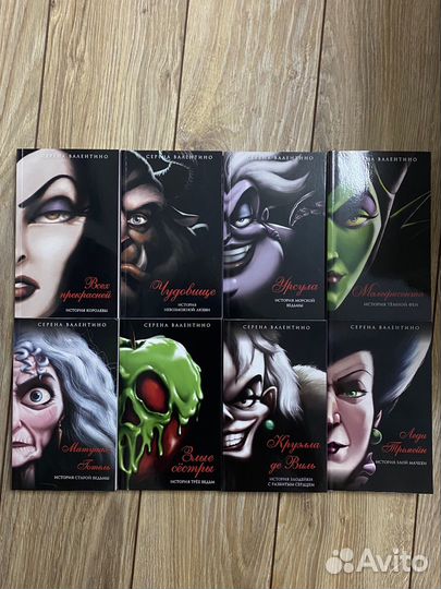 Книги злодеи disney дисней