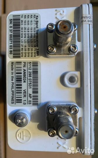 Спутниковый интернет ямал 601