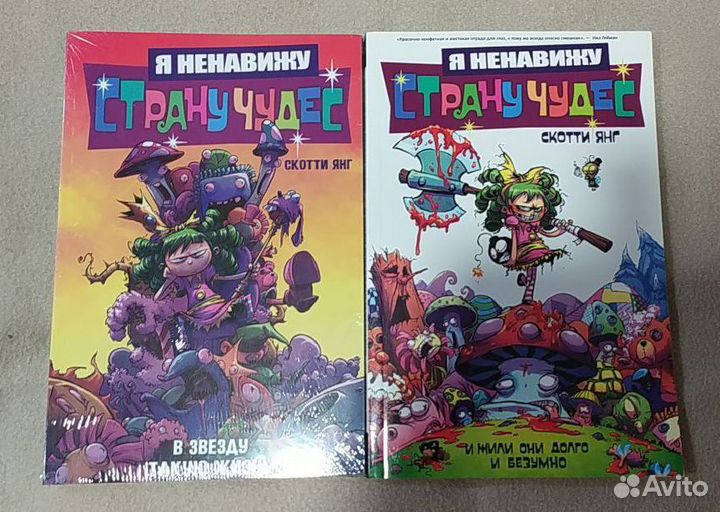 Комиксы DC/marvel